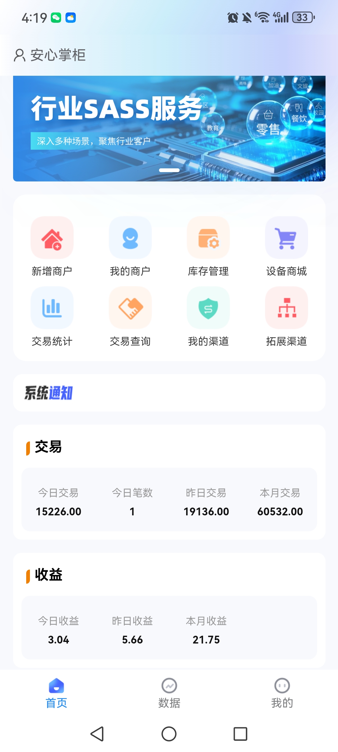 App